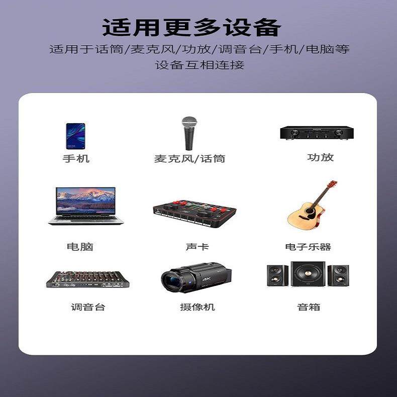 3.5mm转卡侬手机电脑声卡连调音台音频线麦克风话筒线卡农转换头,淘宝优惠券,粉丝福利购,淘宝优惠卷