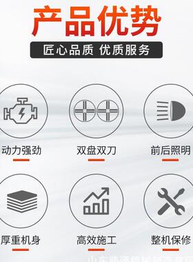 座驾式抹光机驾驶型汽油双盘磨光机水泥混凝土路面提浆收光抹平机
