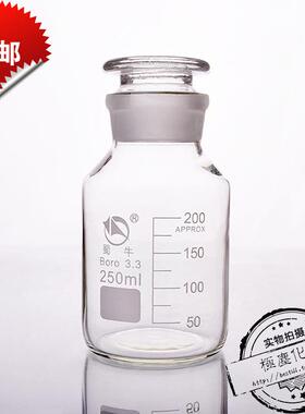KE3C高硼硅广口瓶玻璃密封罐泡酒瓶透明磨砂酒罐带盖玻璃