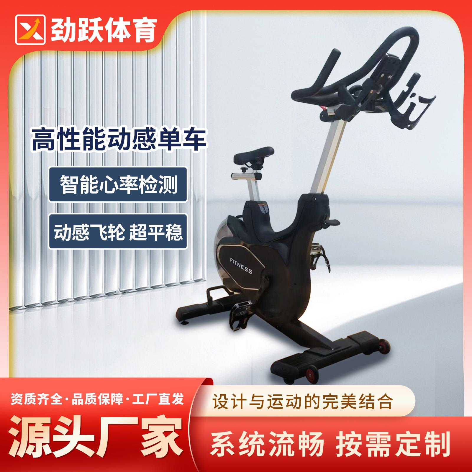 Luxury commercial fitness equipment stationary bicycle indoor sports magnetic bicycle gym spinning bicycle