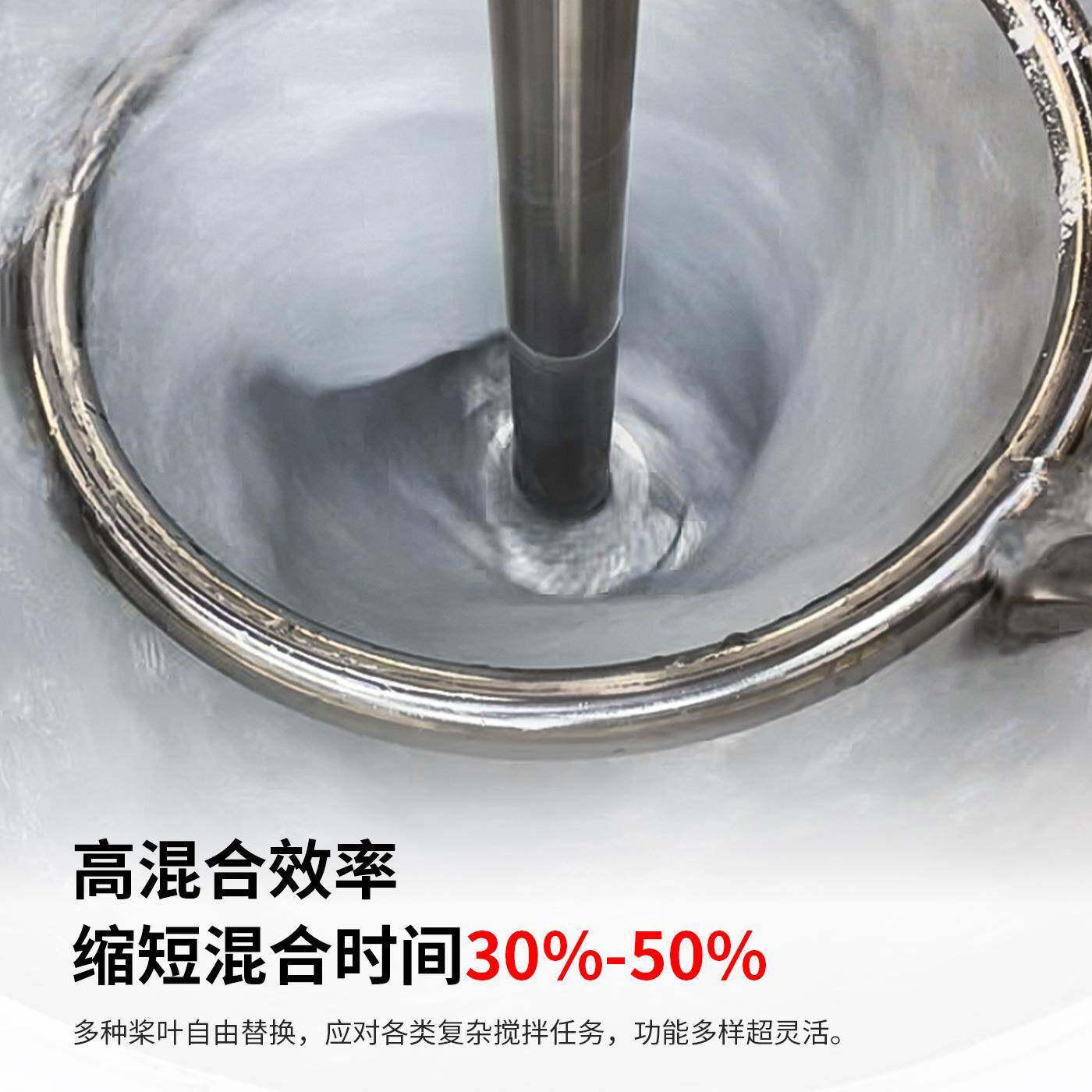 Liao Gong 50-150 liter all stainless steel lifting mixer PLC intelligent dispersing equipment + cooling cylinder tank