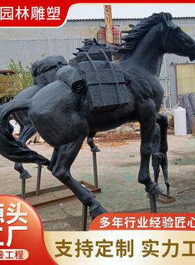 大型铸铜动物雕塑 景观奔跑马铜摆件 纯铜骏马跑马飞马马拉车铜雕