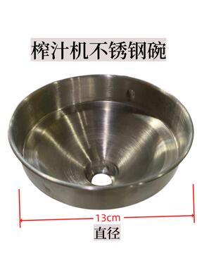 手动榨汁机石榴榨汁机配件304不锈钢摆摊商用橙子柠檬水果挤压器