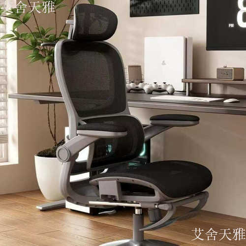 人体工学椅电脑椅家用舒适久坐学习椅宿舍椅子职员护腰可躺办公椅 - 图2