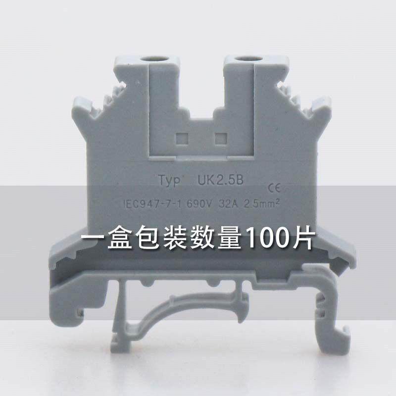 按压插入PT/ ST/UK接线端子排UK-2.5B导轨式接地配电箱接线排3/5N,淘宝优惠券,粉丝福利购,淘宝优惠卷