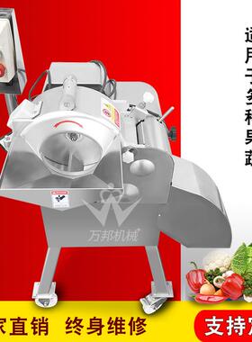 一次成型蔬菜三维切丁机 速冻草莓切丁机 冷冻芒果切丁机器