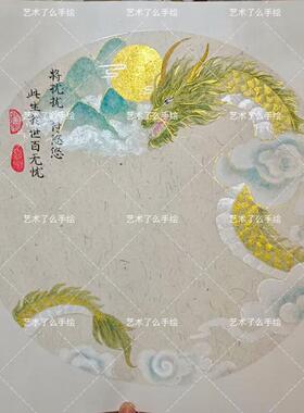 纯手绘国画柿子兔|龙|蛇 满月/百天/周岁足印图38×38尺寸带框价
