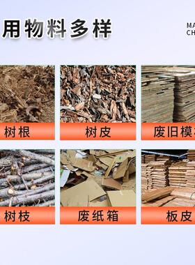 移动型木材树根大型圆盘破碎机树墩树枝模板废旧家具圆盘粉碎机
