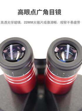 杨长顺维修家红色新款6558X显微镜三目显微镜手机维修专用大底座