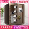 Mechanical safe household small mini in-wall safe mechanical password lock anti-theft office safe deposit box 60cm