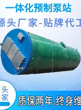一体化泵站玻璃钢泵站一体化提升泵站污水雨水处理一体化预制泵站