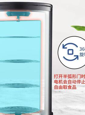 瑞锋台式展示柜冷藏圆形可旋转蛋糕柜带灯水果饮料玻璃保鲜柜风冷