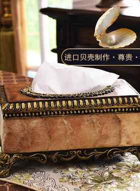 高档欧美式奢华大号纸饰巾盒古卫生纸盒家用中式茶几摆件式创覆意
