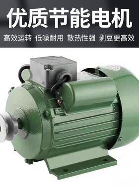 【新款豌豆剥壳机】不锈钢剥机小型剥毛豆机全自动商用果蔬