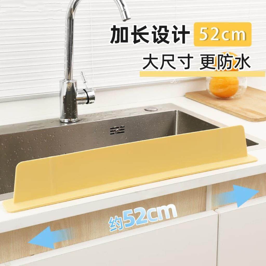 大吸盘水槽挡水板厨房水槽洗碗池洗手盆防溅水挡板隔板矽胶挡水条,淘宝优惠券,粉丝福利购,淘宝优惠卷