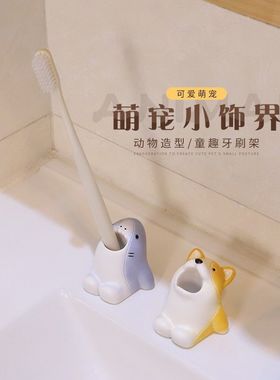 牙刷架卫生间创意收纳装饰摆件