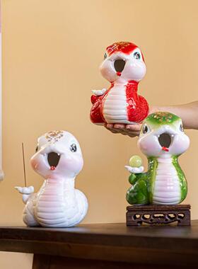 景德镇陶瓷蛇摆件香插吉祥物创意可爱桌面装饰办公室风水工艺礼品