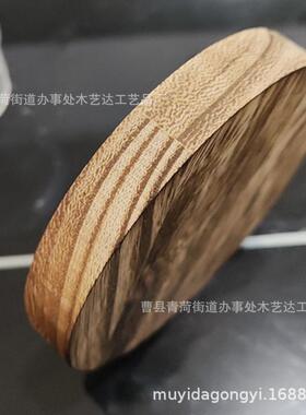 15mm厚桐木实木碳化圆木板碳化手工DIY配件底座杯垫模型道具木盘