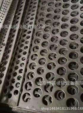 钢板冲孔筛网 振动筛配件 定制振动筛水平往复筛锰钢丝编织筛网