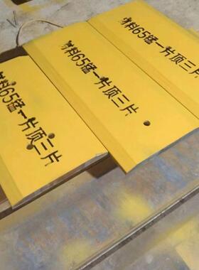 装载机铲车耐磨板临工953956952副刀板铲板耐磨合金钢衬板