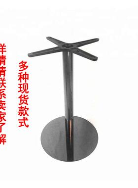 五金吧台桌脚工厂铸铁十字托方托76mm中柱钢板冲压底盘台脚