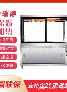 烤鸭保温柜恒温箱保温箱商用脆皮五花肉挂鸭柜台式熟食保温展示柜