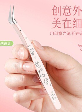 【严选正品】卡通彩色造景贴纸专用镊子长嘴金羽夹高精度夹子手账