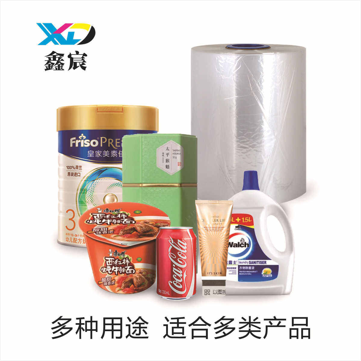 工厂POF热缩膜透明高性能收缩膜现货批发对折膜塑封热收缩膜,淘宝优惠券,粉丝福利购,淘宝优惠卷