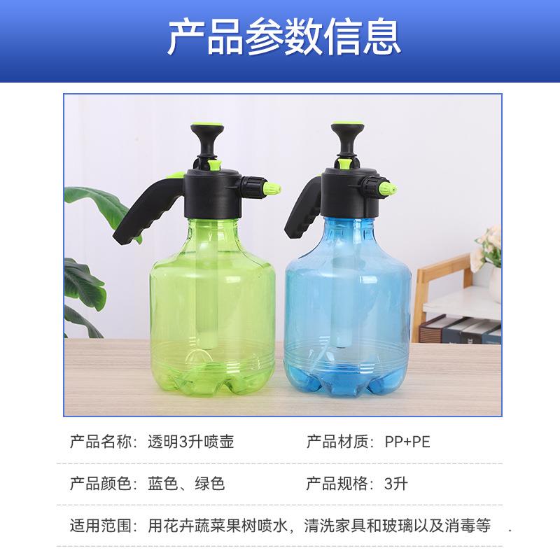 厂家货源透明升喷壶 花园阳台浇花洒水壶 加厚塑料园艺工具 - 图2