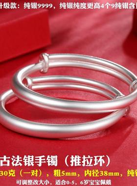 正品纯银9999古法纯传承婴儿银手儿炼推拉开口固体婴手拉炼磨砂丝