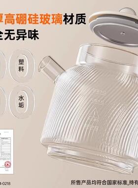 110v伏养生壶全玻璃恒温壶多功能办公室小型炖煮一体烧水壶养生壶