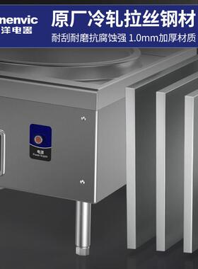 Penenvic本洋燃气大锅灶燃气猛火灶商用广式灶炒菜炉企业学校食堂