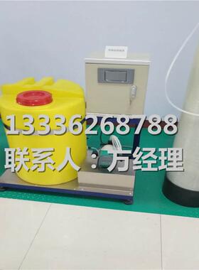 工业软化水处理设备5吨软化水双阀双不锈钢子量大