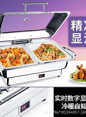 豪华不锈钢自助餐炉数显方形保温锅加厚可视布菲炉保温酒店早餐炉