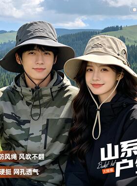 帽子登山帽女士速干透气大帽檐防晒遮阳可拆卸带防风绳渔夫帽男款
