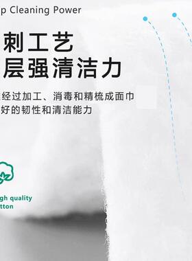 千佳行季亲肤洁面柔巾一次性干湿两用棉柔卸妆洗面巾专用抽取式