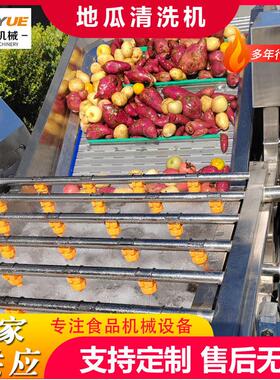 海带丝脱盐清洗机多功能气泡设备全自动洗菜机小龙虾果蔬效清洗