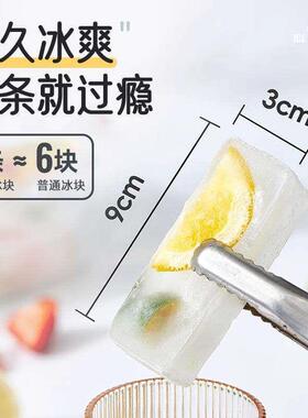 辅食冷冻格冰块模具家用冰箱自制冰格冰棒雪糕冻冰块冰糕冰砖硅胶