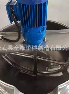 糖锅食品级不加锈熬QUANYUAN钢搅拌熬热自动卸料煮糖糖机