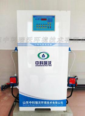二氧化氯投加器 农村饮用水消毒设备 全自动二氧化氯加氯机