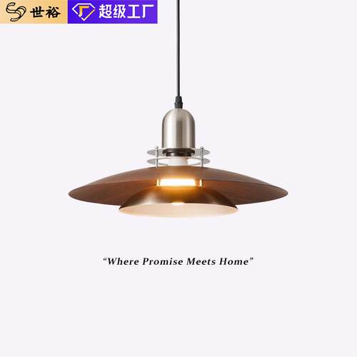 包60豪斯餐厅吊灯木色中风古美式桃复古飞碟灯餐厅胡吧台护眼餐桌 - 图2