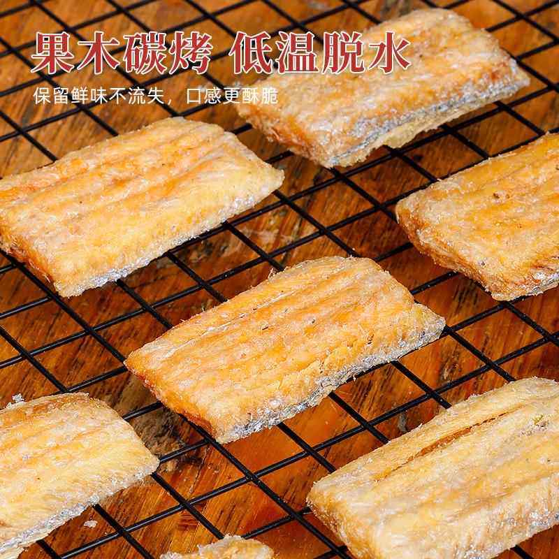 带鱼酥袋装香酥带鱼小鱼干即食海鲜零食解馋小吃特产网红海味,淘宝优惠券,粉丝福利购,淘宝优惠卷