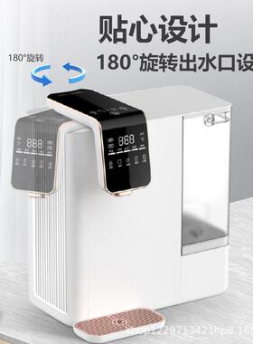 免安装小型饮水机台面富氢水机净水器家用制氢机多功能RO纯水机