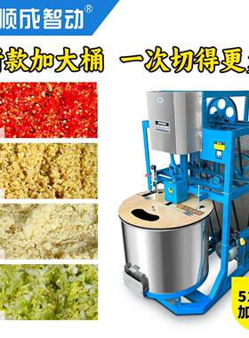 剁椒机仿手工剁辣椒机碎菜机全自动打辣椒机器切蒜切姜商用大功率