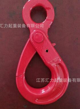 羊角安全钩2t 自锁安全羊角钩5t 安全钩系列