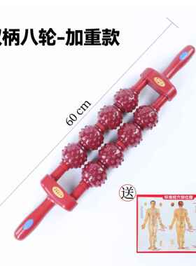 高档经络疏通按磁疗棒旋磁按摩棒摩磁性颈理椎按摩器筋络棒疗棒敲
