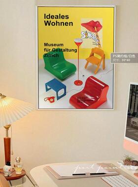 北欧室内装饰画创意小众现代房间墙壁挂画抽象彩色静物经典海报画
