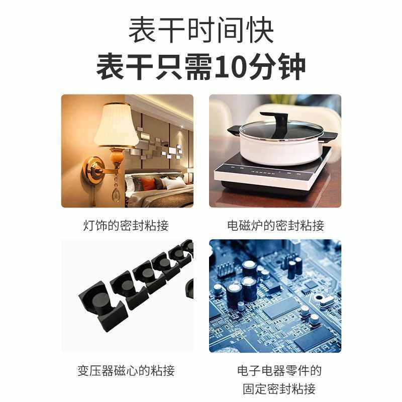 箱-ーシ/膏状- コ45  密封胶通用型ン10shinetsu330ml 信リket越,淘宝优惠券,粉丝福利购,淘宝优惠卷