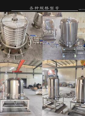 不锈钢层叠式过滤器板框过滤器脱粉末脱色活性炭流体医保温设备