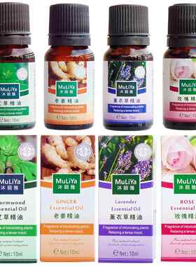 新款12瓶艾草复方精油脸部身体摩刮油按油按推拿摩油足沐浴推背痧